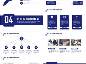 房地产行业营销策划计划书交易会ppt下载 课件编号 26965929 商业计划书